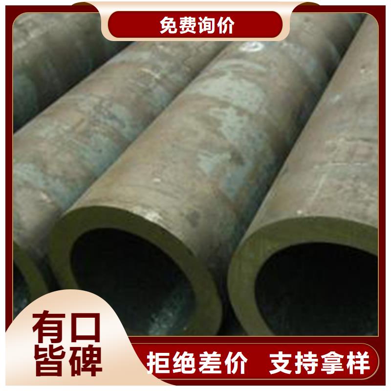 【恒永兴】内江20#沸水管无缝钢管切割-恒永兴金属材料销售有限公司
