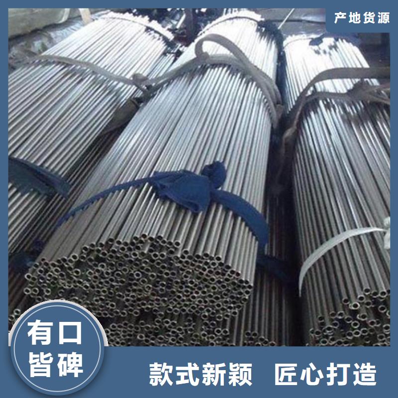 <恒永兴>滨州液压设备用精密无缝钢管车丝