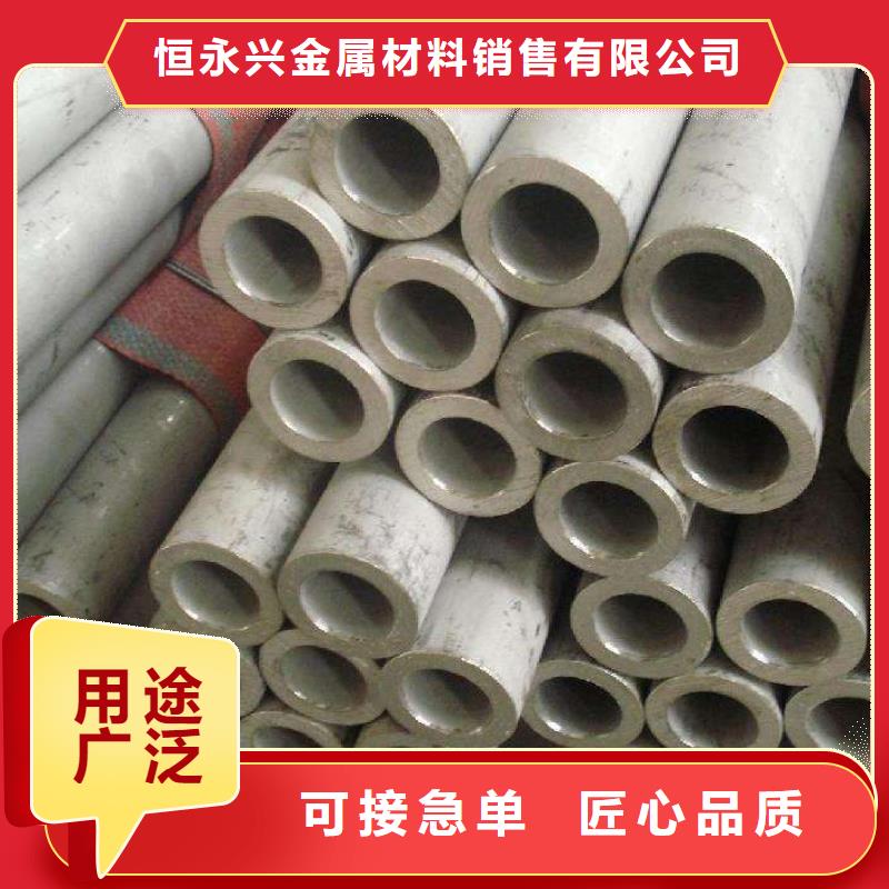 源头厂家供应<恒永兴>不锈钢管结构管厂家产品细节参数