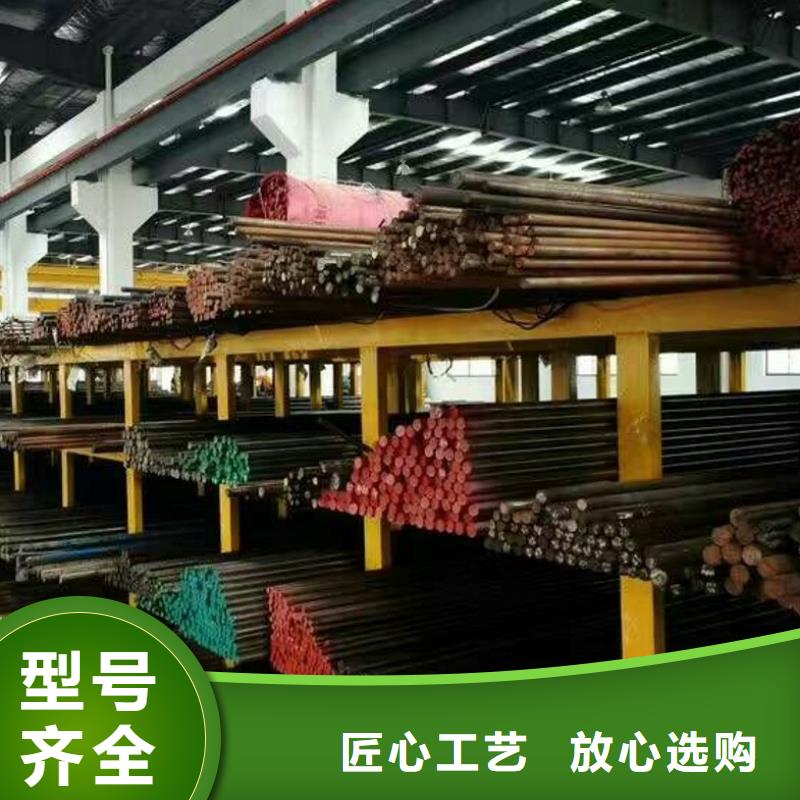 白沙县40Cr冷拉扁钢切割