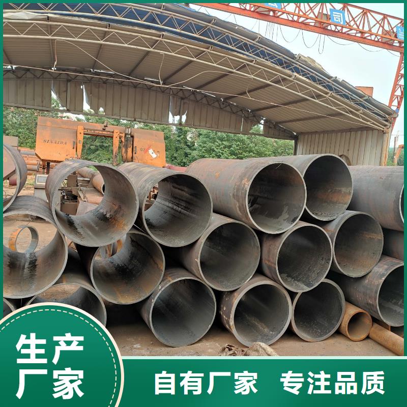 无缝钢管结构管品质可靠