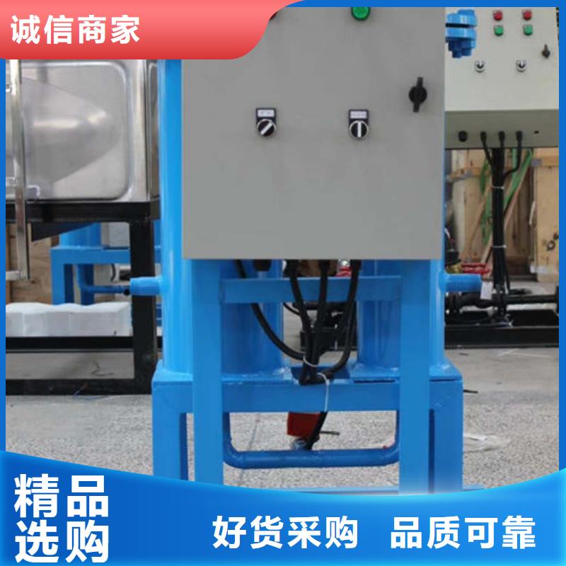 全程水处理器旁流水处理器一站式采购方便省心