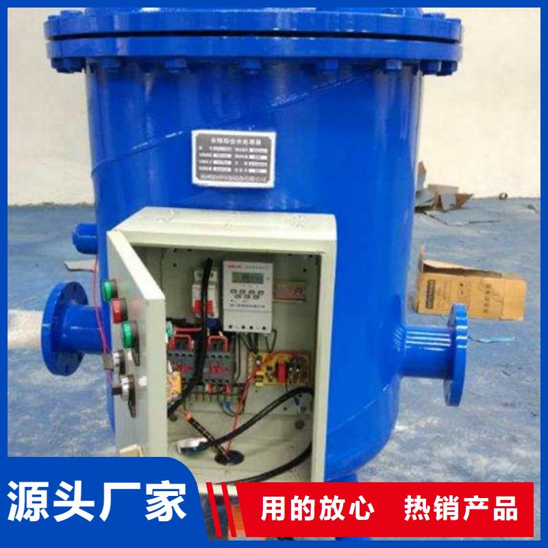 贵州综合水处理器产品推荐