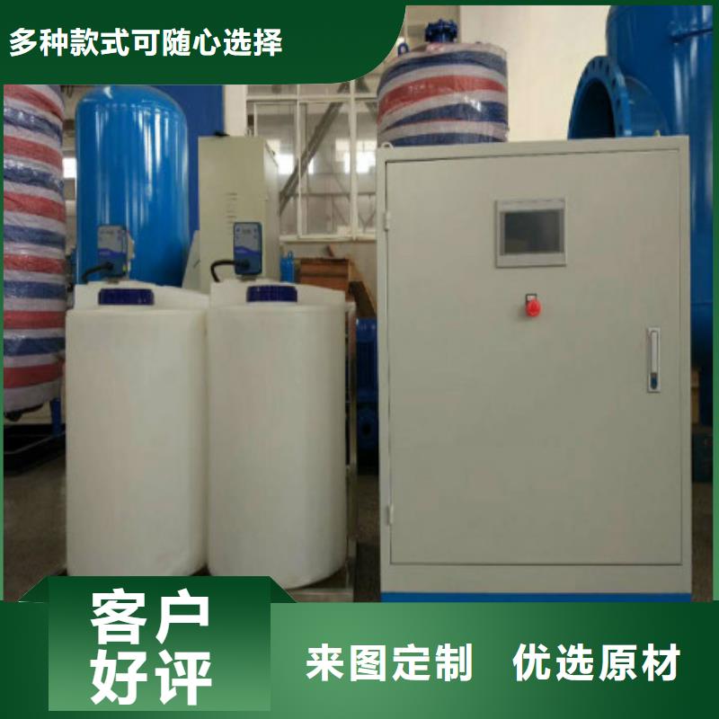 定压补水装置,自清洗过滤器按需定做