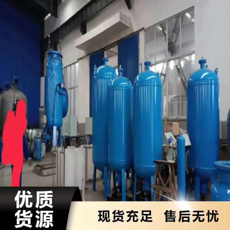 定压补水装置【螺旋微泡除污器】专业供货品质管控