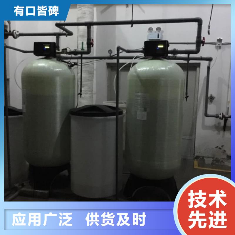 软化水装置凝结水回收装置大厂生产品质