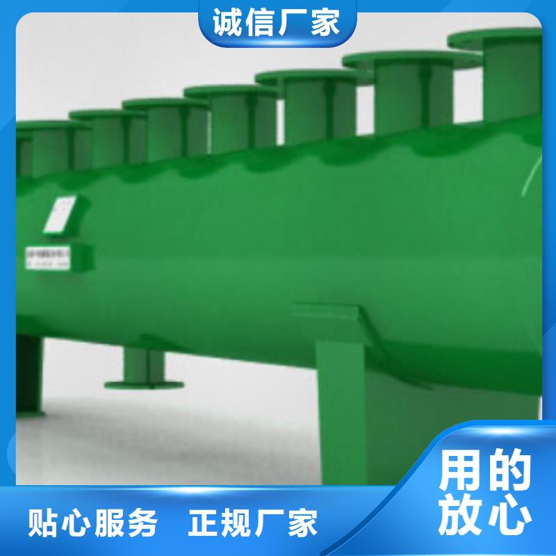 分集水器_旁流水处理器标准工艺