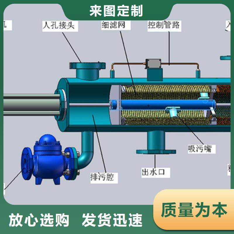 自清洗过滤器软化水装置厂家自营