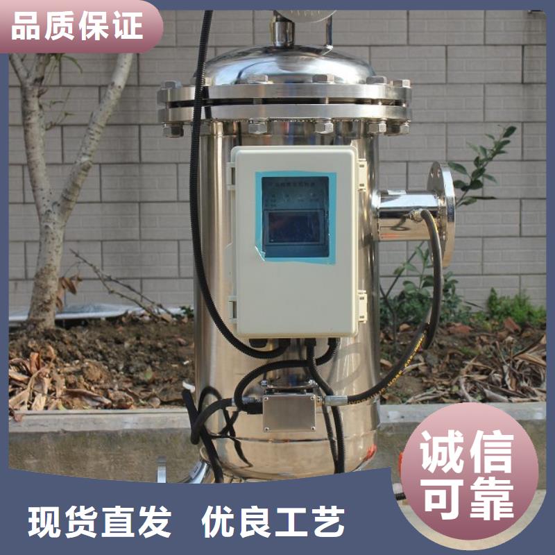 自清洗过滤器旁流水处理器质优价廉