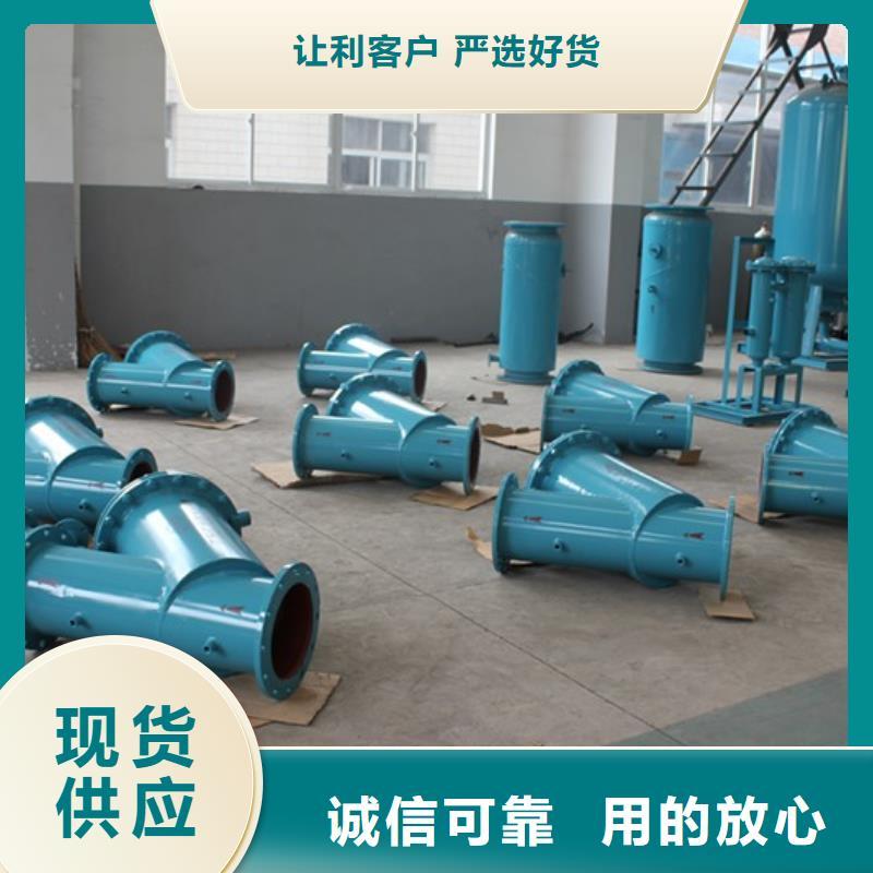 【自清洗过滤器螺旋微泡除污器种类丰富】