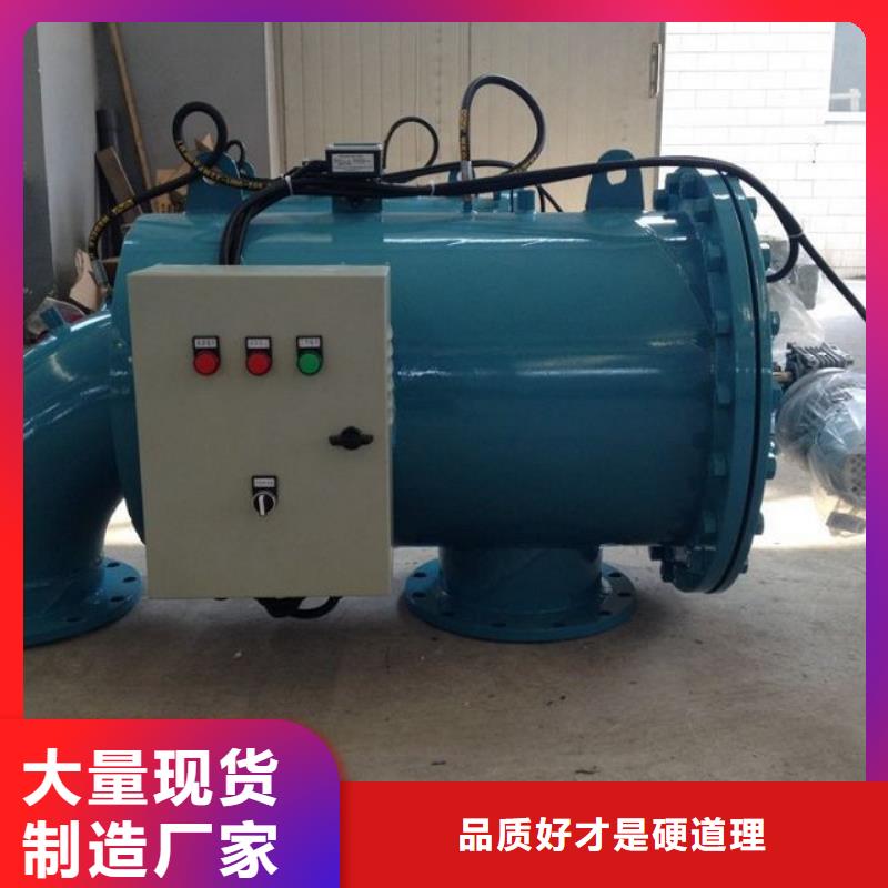 自清洗过滤器螺旋微泡除污器种类丰富