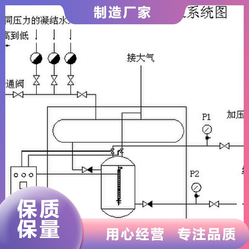 凝结水回收装置品质保障售后无忧