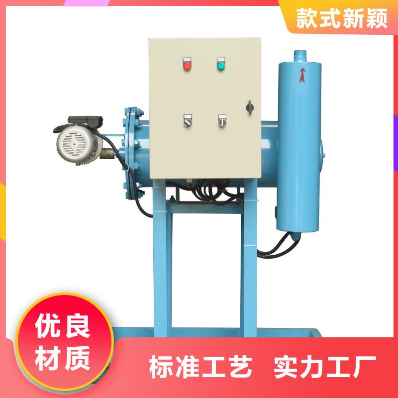 旁流水处理器本地厂家值得信赖