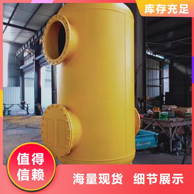【螺旋除污器】定压补水装置价格实惠