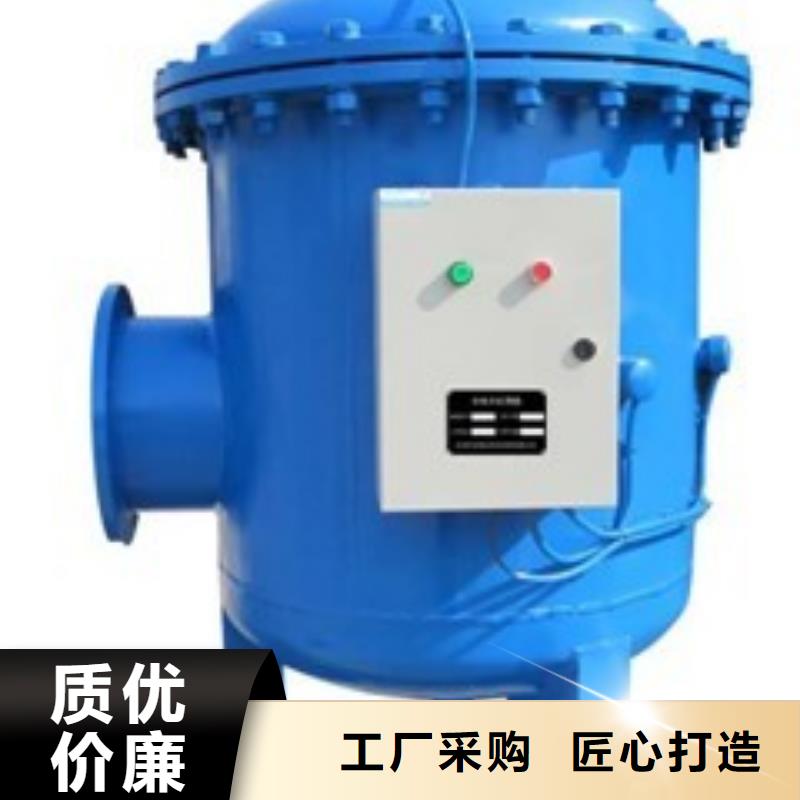 螺旋除污器浅层砂过滤器精致工艺