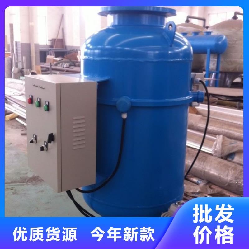 螺旋除污器旁流水处理器质量不佳尽管来找我