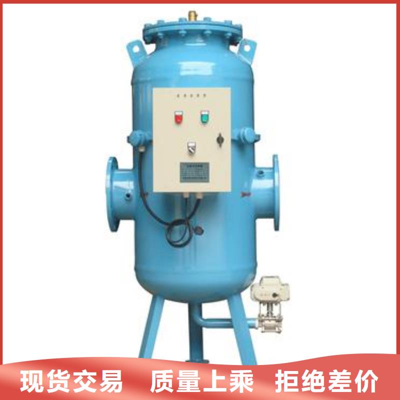 螺旋除污器冷凝器胶球自动清洗装置实力商家供货稳定