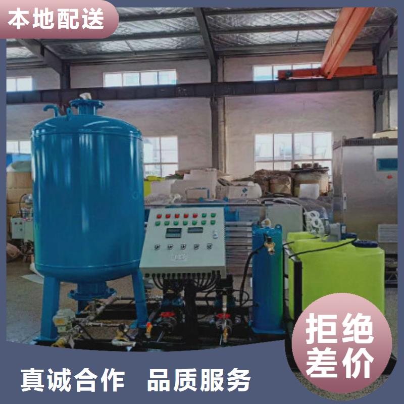 加药装置螺旋微泡除污器种类齐全