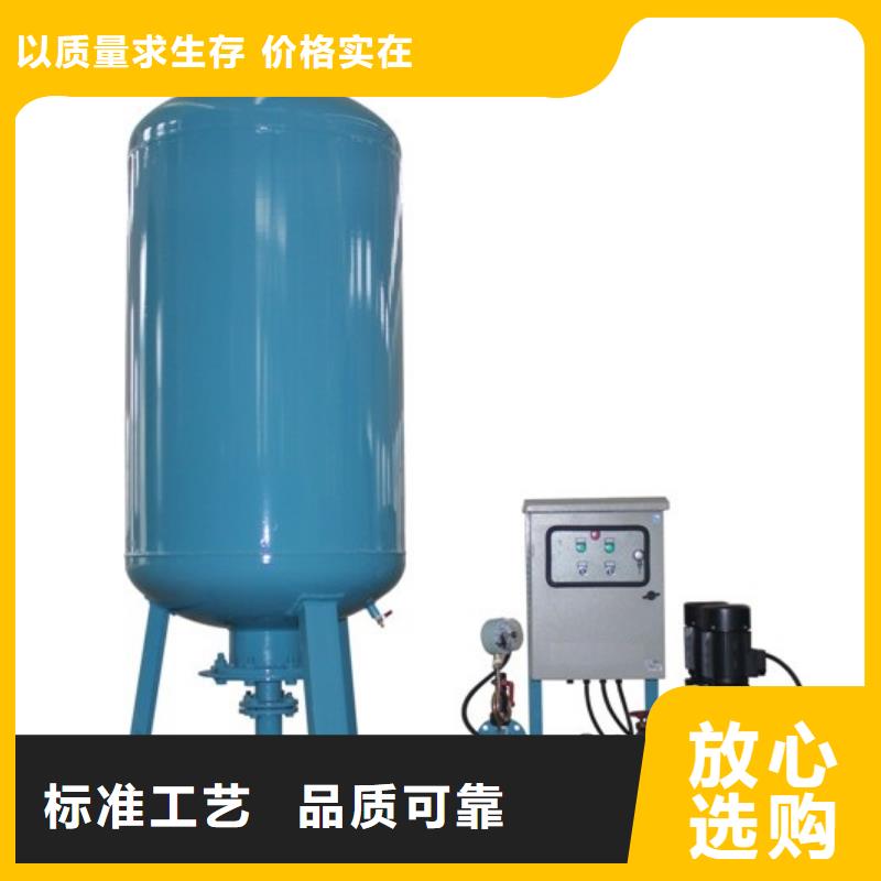 【真空脱气机】凝结水回收装置细节之处更加用心