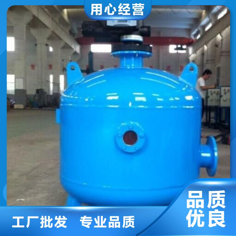 【浅层砂过滤器旁流水处理器支持定制贴心售后】