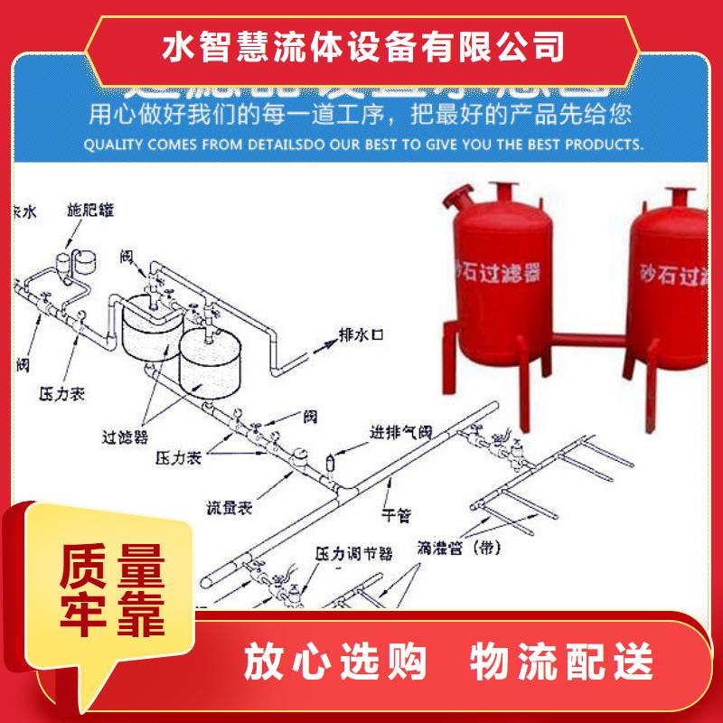 浅层砂过滤器【全程综合水处理器】今年新款