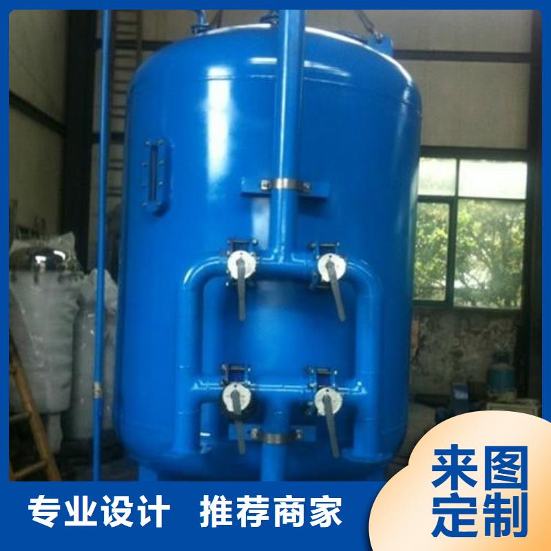 浅层砂过滤器【全程综合水处理器】今年新款