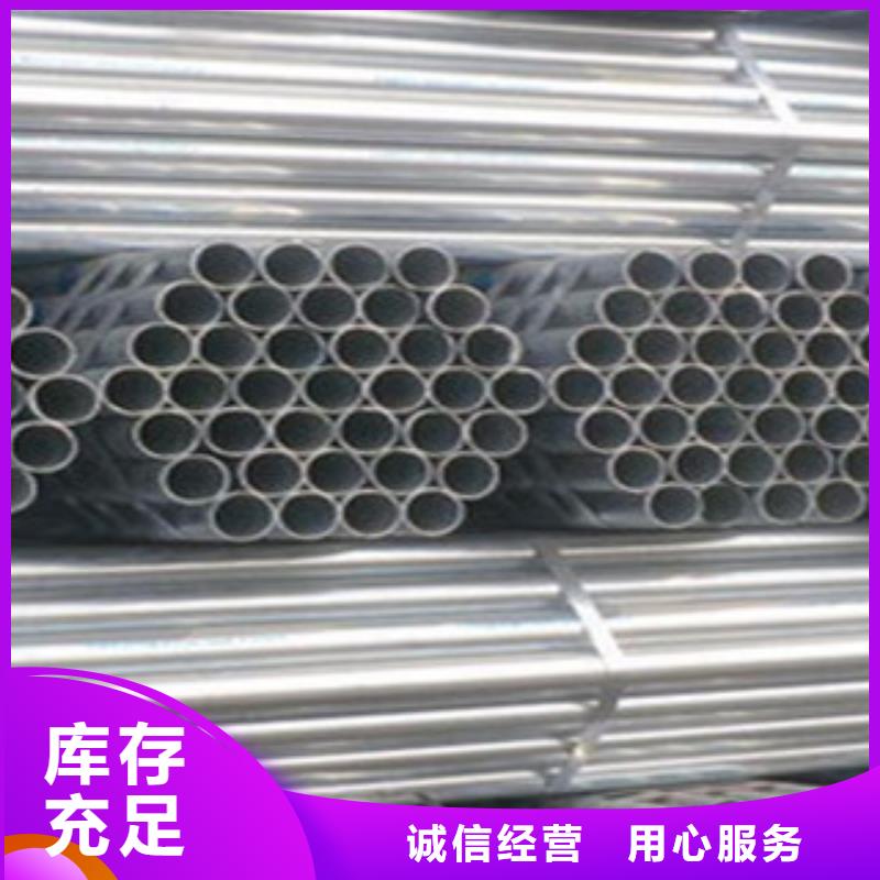镀锌管镀锌无缝管经验丰富品质可靠
