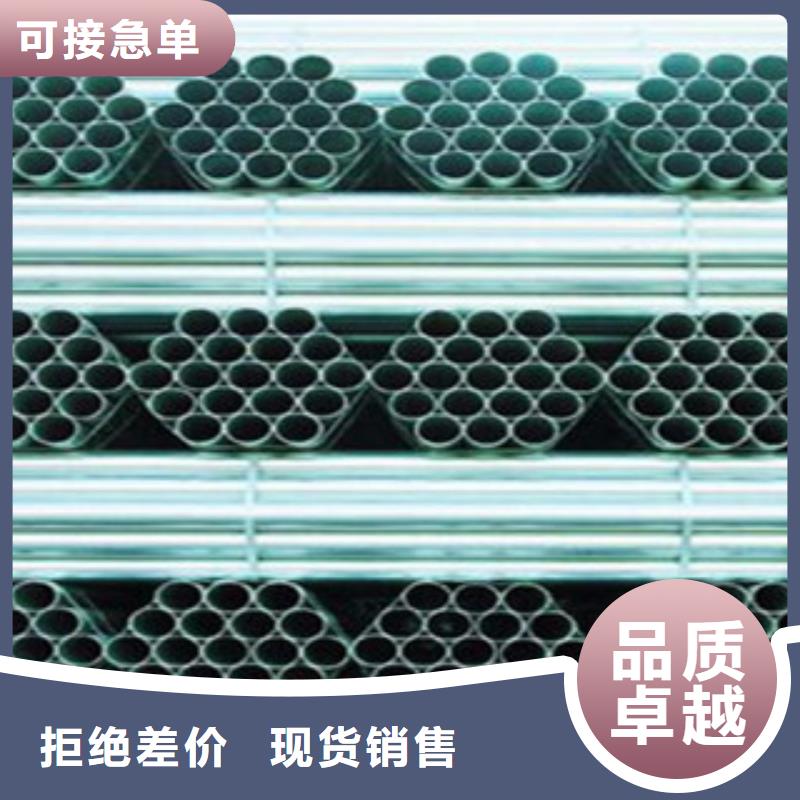 镀锌管镀锌无缝管经验丰富品质可靠