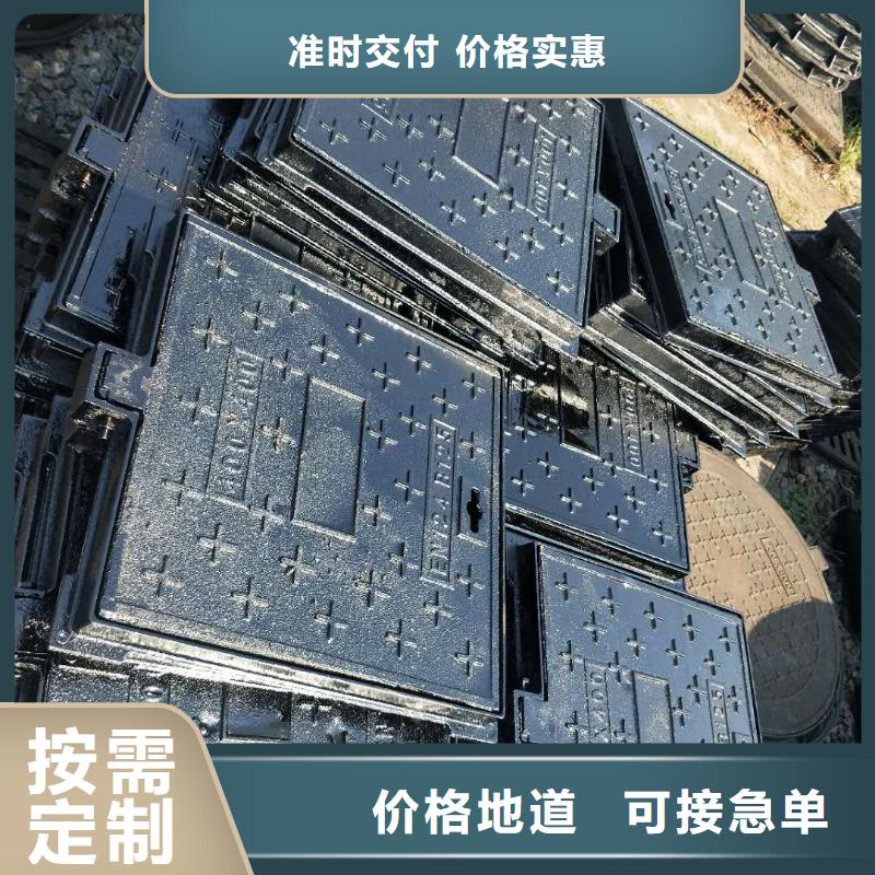 河南省洛阳市宜阳县重型报价合肥球墨铸铁井盖