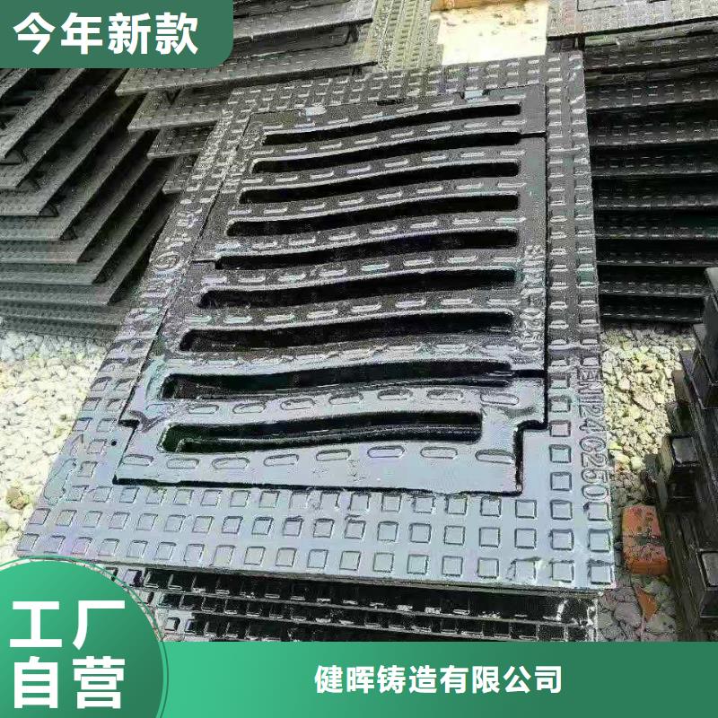 湖北省恩施市咸丰承插一体式横截沟品牌