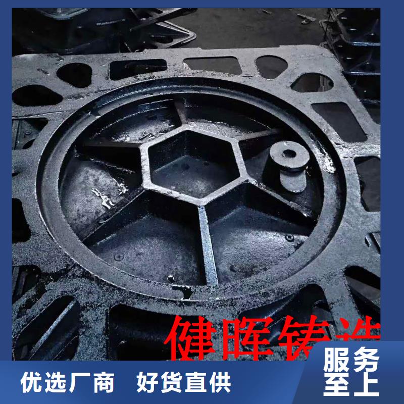 江苏省盐城市东台市质量保证球墨铸铁井盖c250