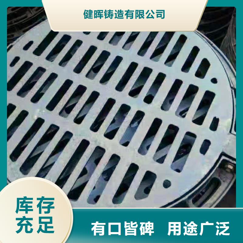 浙江省温州市乐清500*500球墨铸铁井盖信誉高