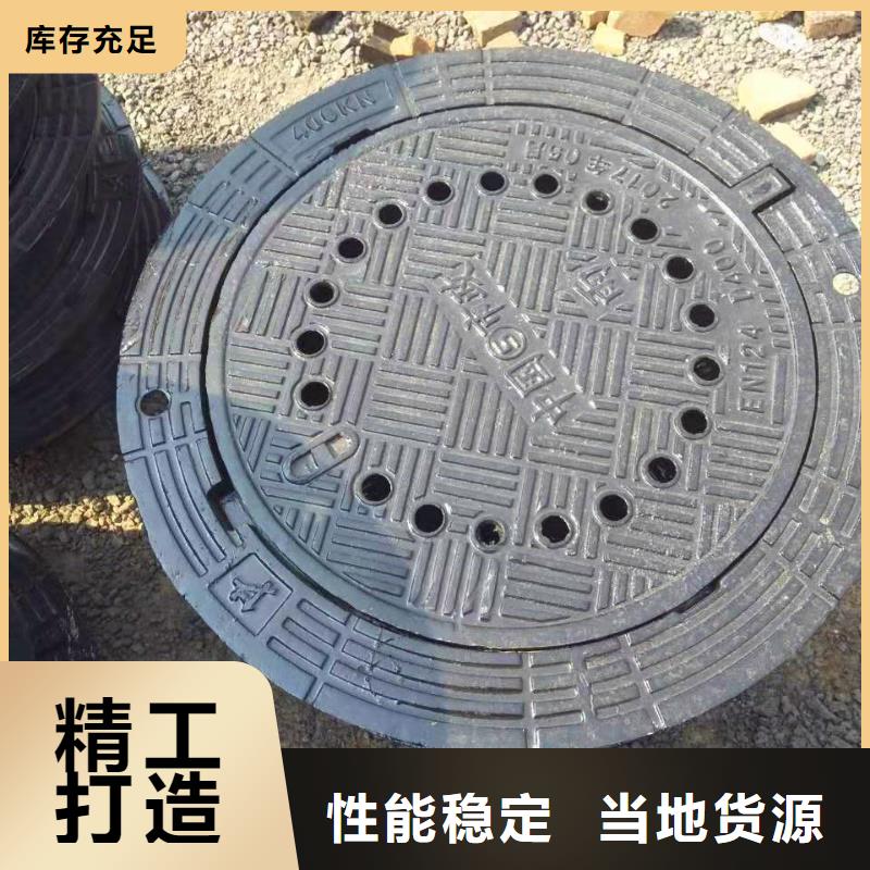 江西省南昌市湾里700*900球墨铸铁井盖批发厂家