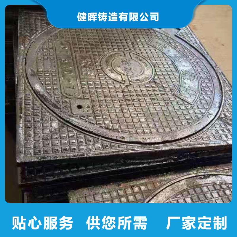 球墨铸铁井盖离心球墨铸铁管高质量高信誉