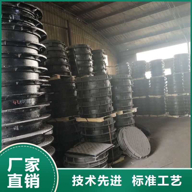甘肃省张掖市山丹县厂家批发价格方形球墨铸铁井盖价格