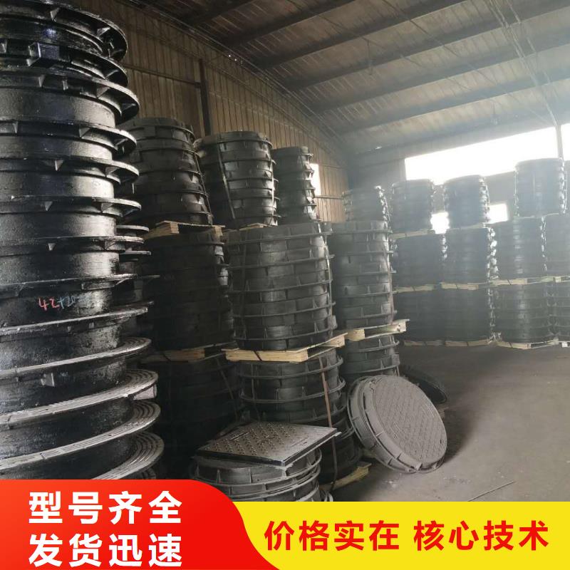 甘肃省临夏市广河县厂家在线报价球墨铸铁井盖承重型号