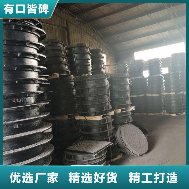 [健晖]庆阳市一吨价格400*400方形球墨铸铁井盖