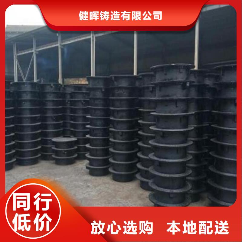 (健晖)广东省梅州市兴宁市厂家过重车铸铁井盖