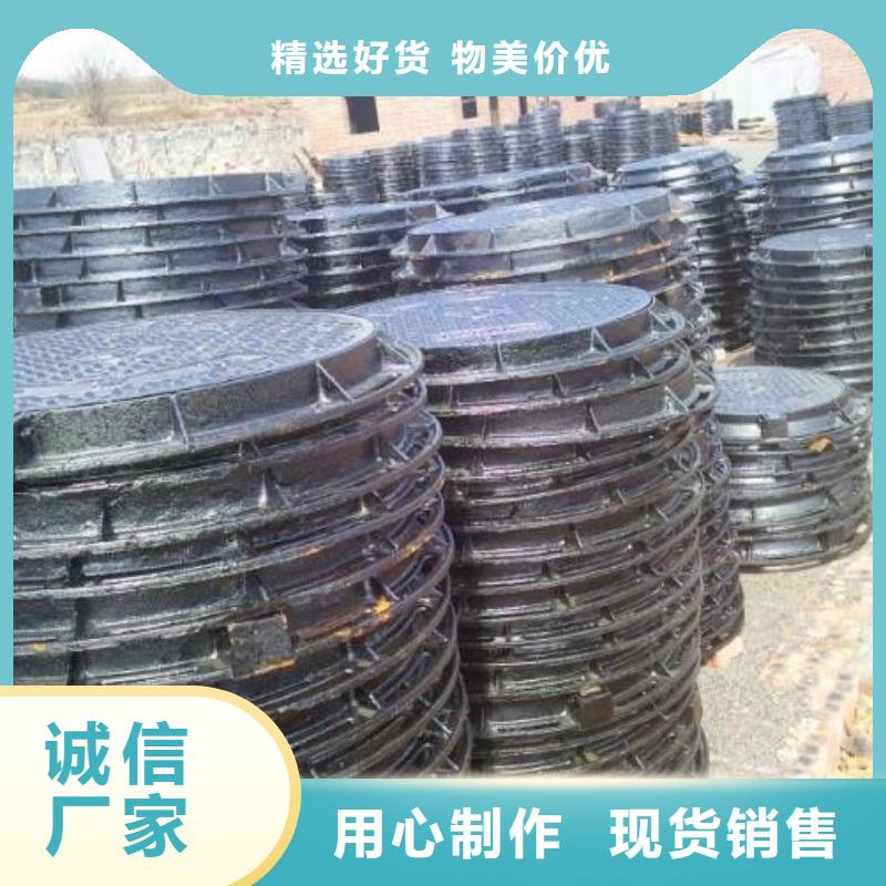 甘肃省定西市临洮县价格表对开方形球墨铸铁井盖