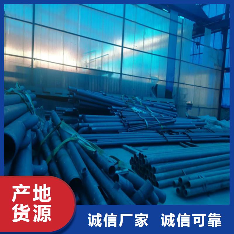 酸洗无缝钢管大品牌