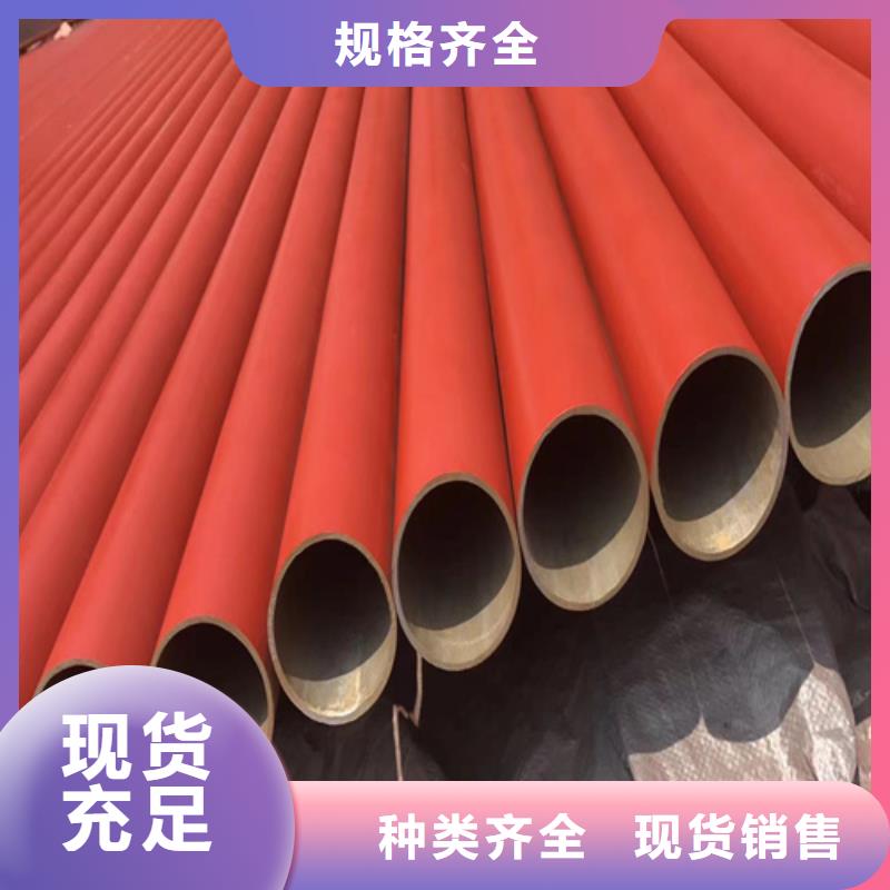厂家直销 酸洗钢管厂家