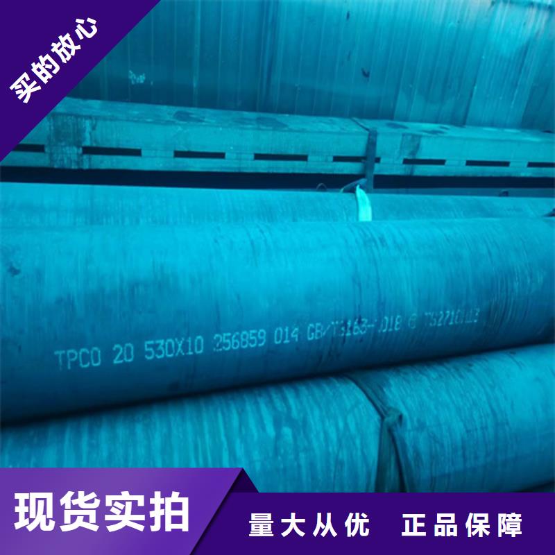 现货供应防锈磷化钢管_诚信企业