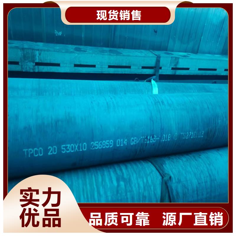 DIN磷化精密液压无缝钢管厂销价优