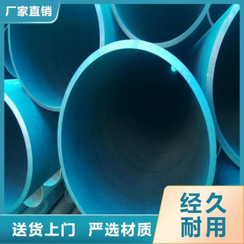 酸洗磷化钢管、酸洗磷化钢管厂家-认准新物通物资有限公司
