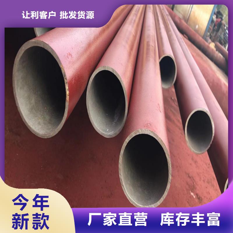 (新物通)供应防锈磷化钢管_品牌厂家