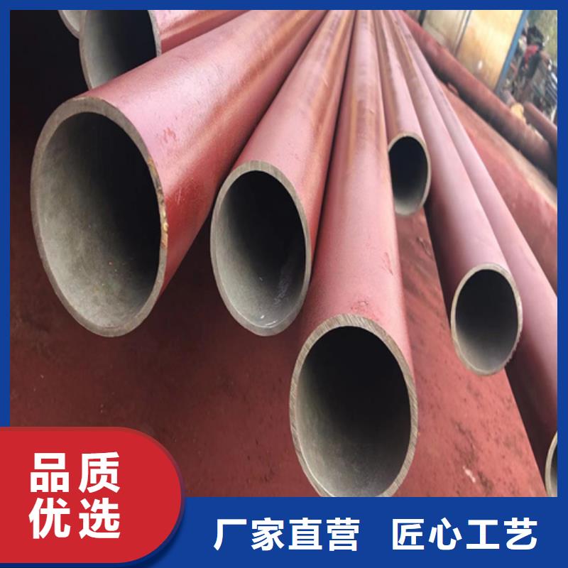 【新物通】销售钝化钢管_品牌厂家