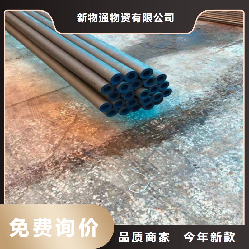 【新物通】生产制冷酸洗钝化钢管的实力厂家-新物通物资有限公司