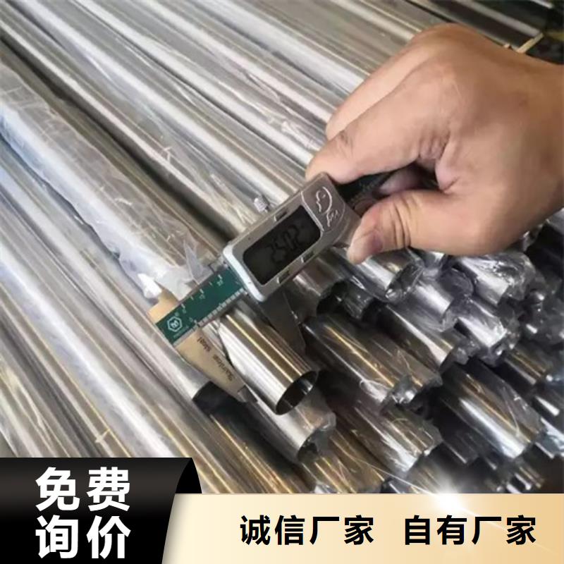 316L不锈钢管厂家直供