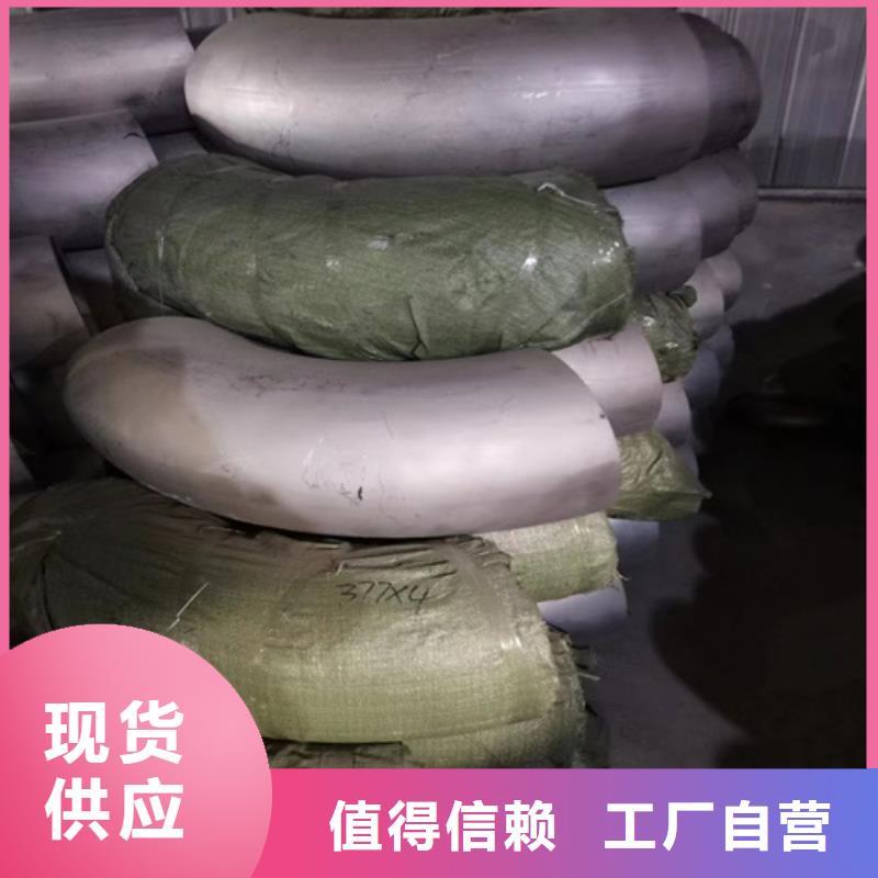 12Cr18Ni9不锈钢管施工