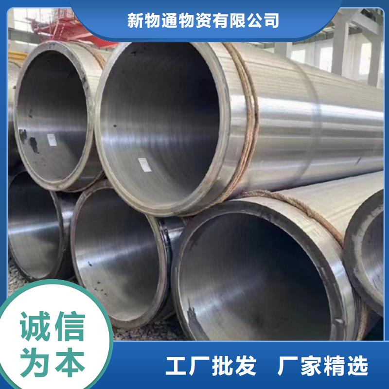 销售12Cr1MoVG合金钢管的厂家